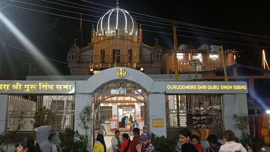  मल्लीताल स्थित नयना देवी मंदिर के समीप गुरुद्वारा श्री गुरु सिंह सभा स्थित है. यह पर्यटकों के बीच काफी लोकप्रिय है. नैनीझील के नजदीक स्थित यह गुरुद्वारा अपनी सुंदरता और आकर्षण के लिए मशहूर है.