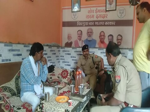 अमेठी में भाजपा नेता को मिली सर तन से जुदा करने की धमकी.