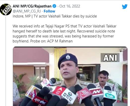 Vaishali Takkar Suicide Case 1