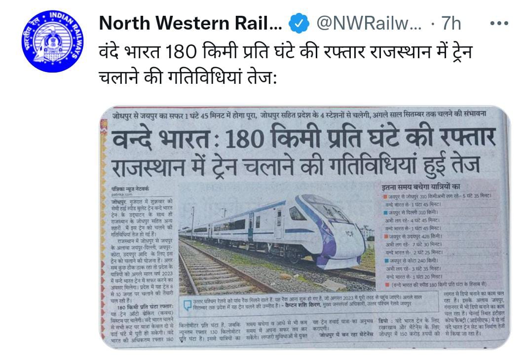 Vande Bharat Express, Vande Bharat Express in rajasthan, Vande Bharat Express route in rajasthan, Vande Bharat Express speed, Vande Bharat Express booking, Vande Bharat Express train in rajasthan, Vande Bharat Express ticket price, rajasthan news, rajasthan news in hindi, rajasthan latest news, वंदे भारत एक्सप्रेस , वंदे भारत एक्सप्रेस  राजस्थान, वंदे भारत एक्सप्रेस  टाइम टेबल, जयपुर से जोधपुर ट्रेन, वंदे भारत एक्सप्रेस  का किराया, वंदे भारत एक्सप्रेस जयपुर से जोधपुर, राजस्थान न्यूज, जयपुर समाचार, जोधपुर न्यूज