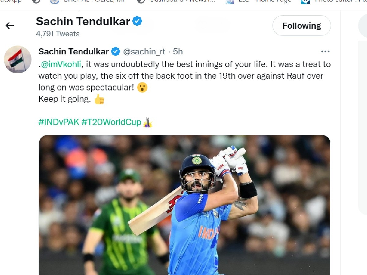 IND vs PAK