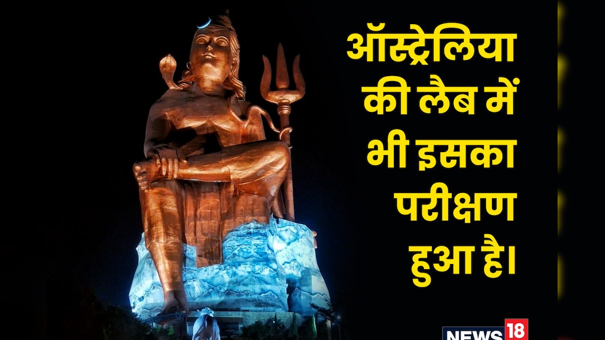 दुनिया की सबसे ऊंची शिव प्रतिमा है विश्वास स्वरूपम् अब आप भी कर सकते हैं दर्शन जानें सबकुछ