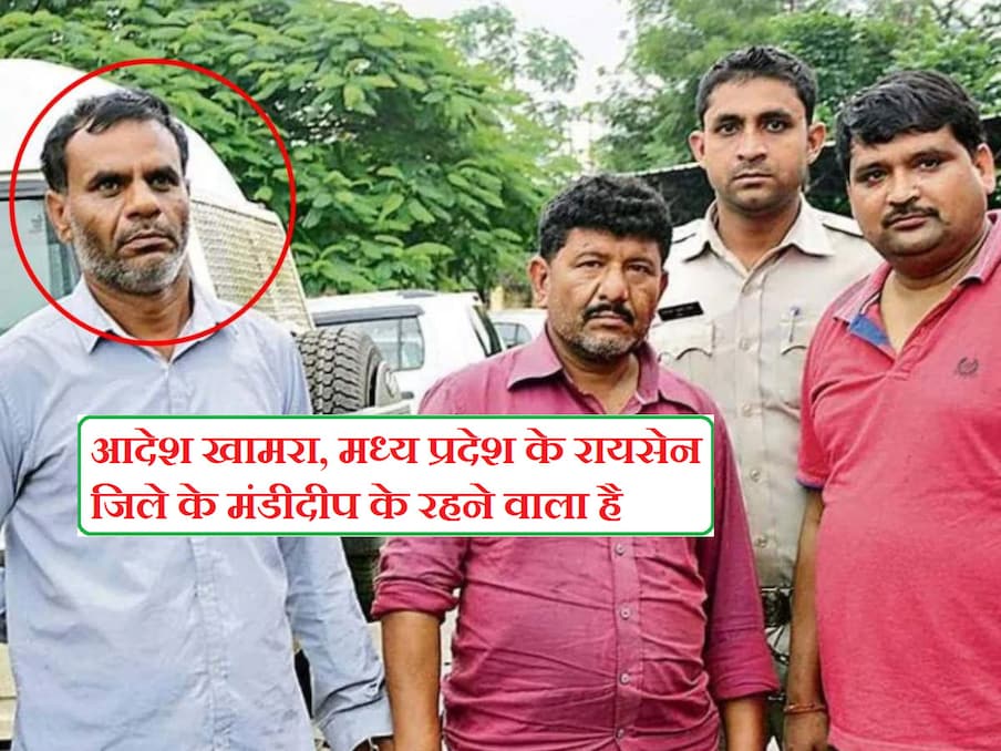 पुलिस ने दावा किया कि उस पर हत्या के 34 मामले दर्ज हैं. उसने 2018 में अपनी गिरफ्तारी के बाद इन हत्याओं का जुर्म भी कबूला था. उसने जो हत्याएं की हैं, उनमें से अधिकांश ट्रक ड्राइवर और उनके सहयोगी थे. वह अपने अन्य साथियों के साथ मिलकर इन ट्रकों में लदे सामान को एक जगह से दूसरी जगह ले जाते वक्त लूटा करता था.