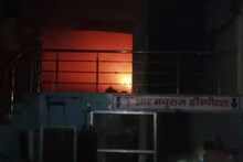 आगरा के हॉस्पिटल में भीषण आग, संचालक और उसके बेटे-बेटी की मौत, तीन मरीज गंभीर