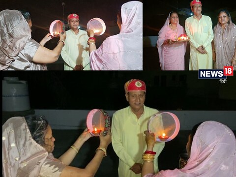 उदयपुर के सांसद अर्जुन लाल मीणा की दोनों पत्नियों ने एक साथ करवा चौथ की पूजा की.