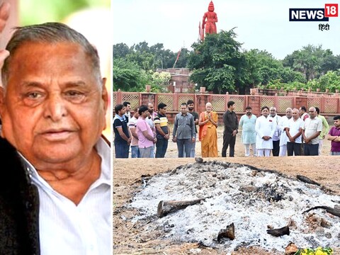
दिग्गज समाजवादी नेता व समाजवादी पार्टी के संस्थापक मुलायम सिंह यादव मंगलवार को पंच तत्व में विलीन हो गए.  (Photo: News 18)