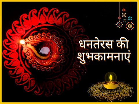 धनतेरस पर कुबेर देवता की पूजा की जाती है. (Image-Canva)