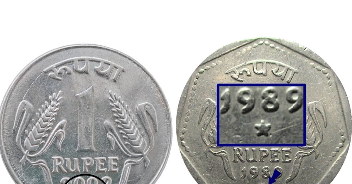 किसी सिक्के पर लिखा होता है M तो किसी पर बना होता है तारे का निशान