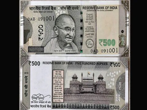 लखीसराय पुलिस ने जाली नोटों के धंधे में लगे एक गिरोह का पर्दाफाश किया. (सांकेतिक तस्वीर)