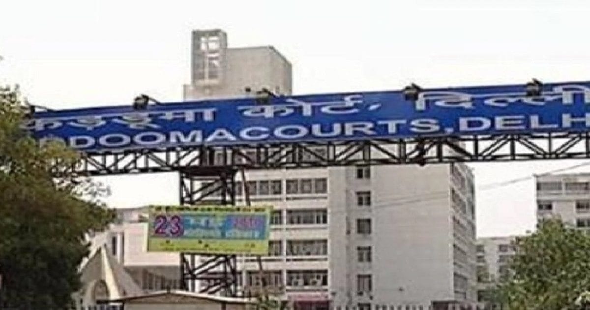 Delhi Violence दिल्ली हिंसा मामले में कड़कड़डूमा कोर्ट ने ताहिर हुसैन