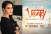काजोल की 'सलाम वेंकी' की रिलीज डेट आई सामने, थिएटर में इस दिन आएगी फिल्म