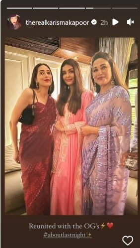 Karishma Kapoor, Aishwarya Rai Bachchan, rani mukherjee, Karishma Kapoor news hindi, Aishwarya Rai Bachchan news hindi, bollywood news, करिश्मा कपूर, ऐश्वर्या राय, करिश्मा कपूर न्यूज हिंदी, अभिषेक बच्चन, बॉलीवुड न्यूज