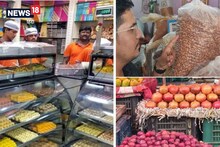 Jaipur : मलाई बरफी कितने की... बादाम के क्या दाम? आपको पता है किस भाव पड़ेगा त्योहार का स्वाद?