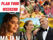 Weekend Plan: 'गुडबाय' और 'वेरवुल्फ बाई नाइट' समेत इस वीकेंड देखें ये 7 फिल्म
