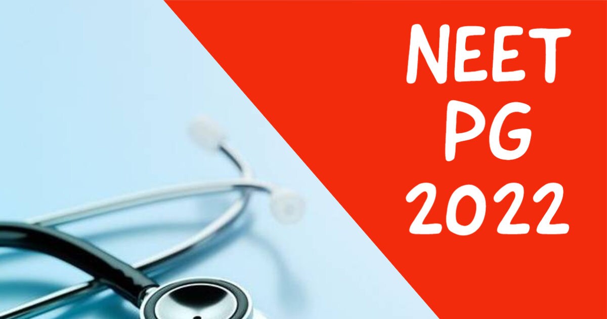 NEET PG Counselling 2022 2 neet-pg-counselling-2022-2