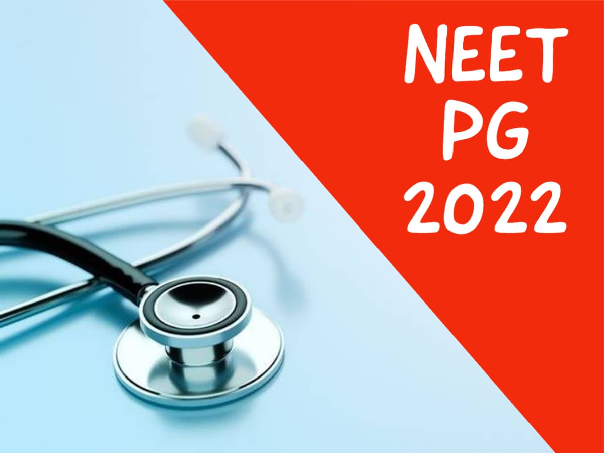 NEET PG 2022 Counselling: MCC ने राउंड 2 के लिए बढ़ाई रिपोर्टिंग की लास्ट  डेट, चेक करें डिटेल - neet pg 2022 counselling round 2 reporting last date  extends – News18 हिंदी