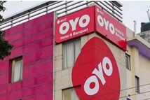 Oyo Layoffs: 600 कर्मचारियों की छंटनी करेगी ओयो, 250 लोगों की होगी भर्ती