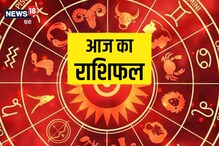 Astrology News in Hindi, Astrology Latest News, Astrology News