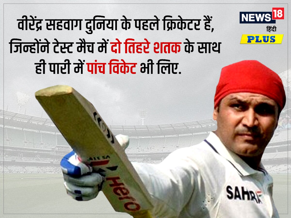 Virendra Sahwag