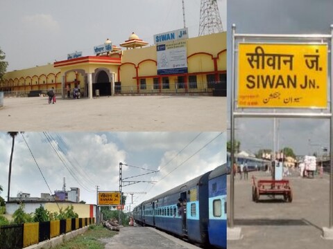 आनंद विहार और नई दिल्ली-बरौनी स्पेशल ट्रेन का सिवान जंक्शन पर स्टाॅपेज होगा.