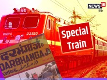Festival Special Trains : दिवाली-छठ पर मिलेगा कंफर्म टिकट, चलेंगी स्पेशल ट्रेन
