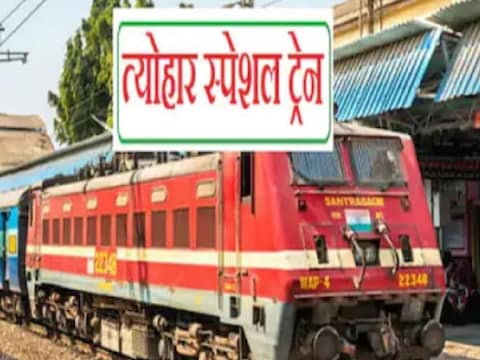 Kota news: अहमदाबाद से प्रत्येक सोमवार को स्पेशल ट्रेन चलेगी