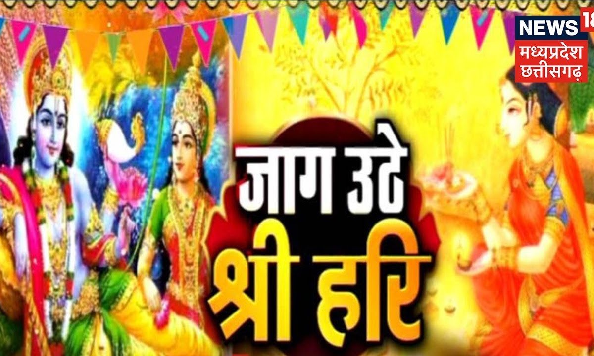 Premium Vector | Ashadi ekadashi festival of lord vitthal from pandharpur  maharashtra india happy ashadi ekadashi banner template