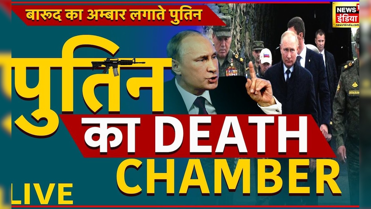 Ukraine intelligence overview