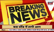 Jehanabad: जान देने पर उतारू महिला पहुंची रेलवे ट्रैक पर, लोगों ने बचाया | Latest Hindi News