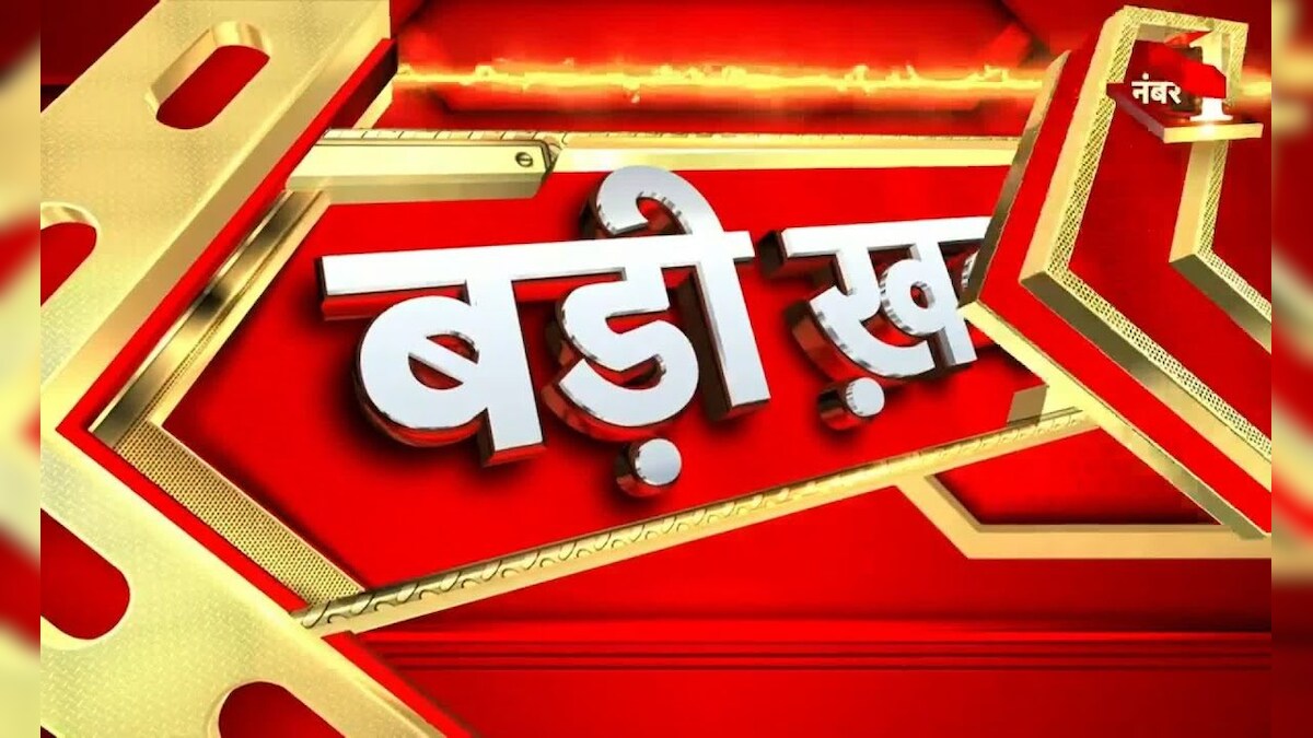 Trending News Hindi News Speed News Today s Top Headlines 15 November 2022 Breaking 