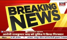 Samastipur में बेख़ौफ़ अपराधियों का तांडव, युवक पर की ताबतोड़ Firing | Bihar Latest News | Hindi News