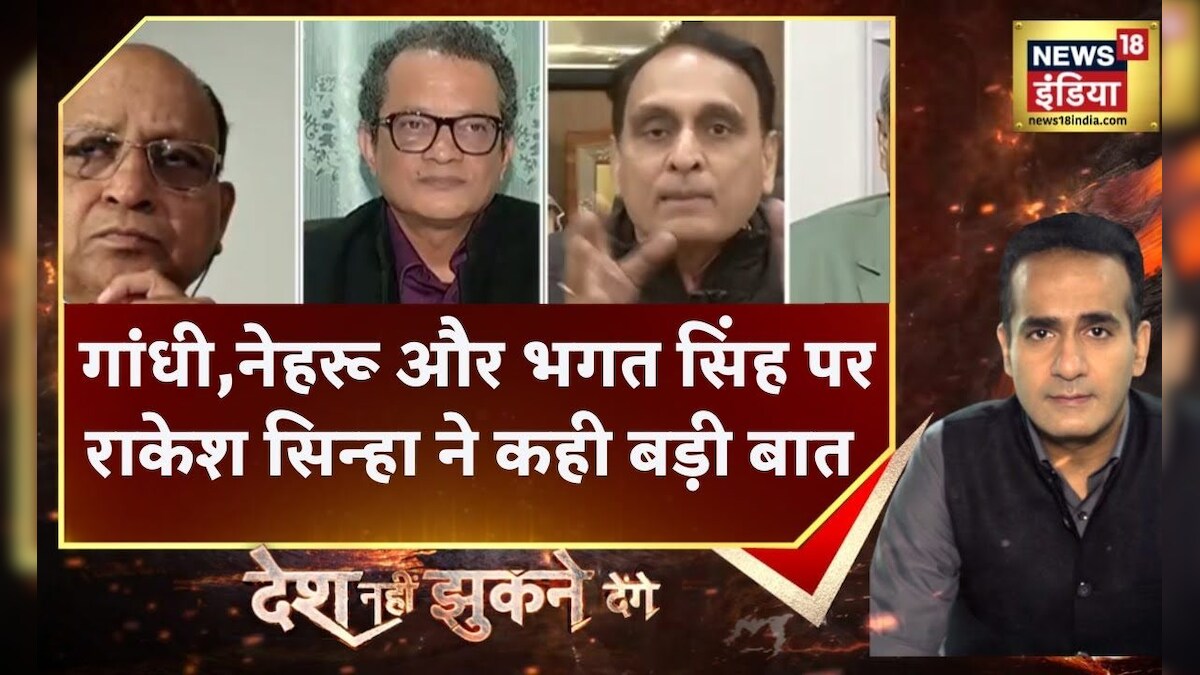 Veer Savarkar Row: राज्य सभा सांसद Rakesh Sinha ने बताई महत्वपूर्ण बातें सुनिए | Hindi Debate