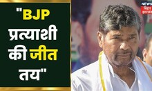 Kurhani Bypolls को लेकर केंद्रीय मंत्री Pashupati Paras का बड़ा दावा, "BJP प्रत्याशी की जीत तय"