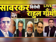 भारत के सपूत का अपमान | Desh Nahin Jhukne Denge Aman Chopra के साथ | Maharashtra | Savarkar | Live