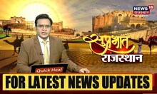 راہول گاندھی کا 