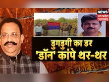 Live : UP Police in Action | डुगडुगी का डर, Don Mukhtar Ansari कांपे थर-थर | Latest Hindi News