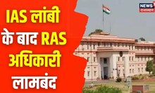Mahro Rajasthan | देखिए प्रदेश की प्रमुख खबरें | Rajasthan Big News | Top Headlines | Rajasthan News
