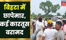 Bihar में क्या फिर से Active हो गए हैं इसाई मशीनरी, कैसे हो रहा है धर्म एक साथ धोखा | Latest News