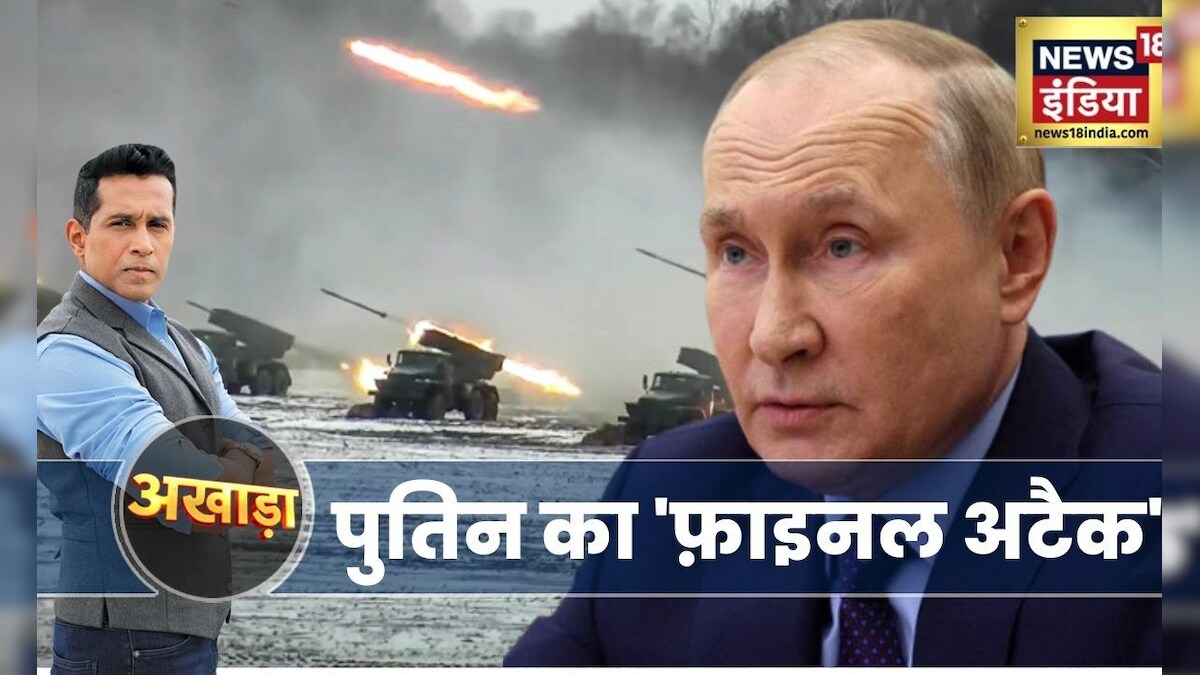 latest ukraine war news in hindi