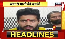Morning Headlines | सुबह की सभी बड़ी खबरें | Latest Hindi News | Top Headlines | 27 November 2022