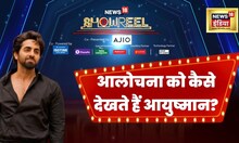 News18 Showreel: Ayushmann Khurrana बोले, मेरी पत्नी को भी नहीं लगता था कि मैं अभिनेता बन सकता हूं