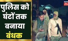Jharkhand News : प्रतिबंधित मांस विक्रेता पर कार्यवाई करने पर पुलिस को बनाया गया बंधक । Hindi News