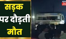 Jamshedpur में बालू से लदे Hyva ने युवती को कुचला, आक्रोशित लोगों ने की तोड़फोड़ । Jharkhand News