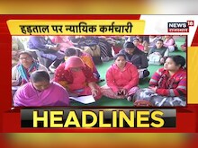 Afternoon Headlines | दोपहर की सभी बड़ी खबरें | Latest Hindi News | Top Headlines | 30 November 2022