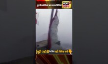 टूटते ग्लेशियर का लाइव विडियो | #shorts