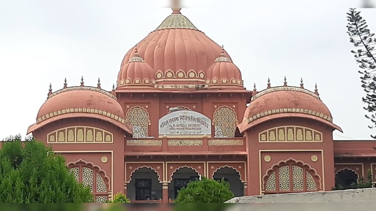 Darbhanga: LNMU के डिग्री फर्स्ट पार्ट के छात्र फिर दे सकेंगे परीक्षा जानिए फॉर्म भरने की तिथि और नियम 