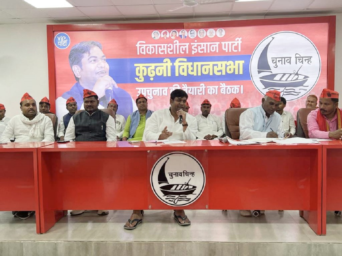 VIP पार्टी के प्रमुख मुकेश सहनी ने कुढ़नी उपचुनाव में उतरने का ऐलान कर दिया है 