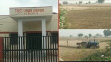 स्टाफ की कमी के कारण मिट्टी परीक्षण प्रयोगशाला बंद, जिसका खामियाजा भुगत रहे है किसान...