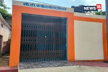 सीवान के इस अस्पताल में सीटी स्कैन की नहीं मिल रही सुविधा, मरीज हो रहे परेशान...