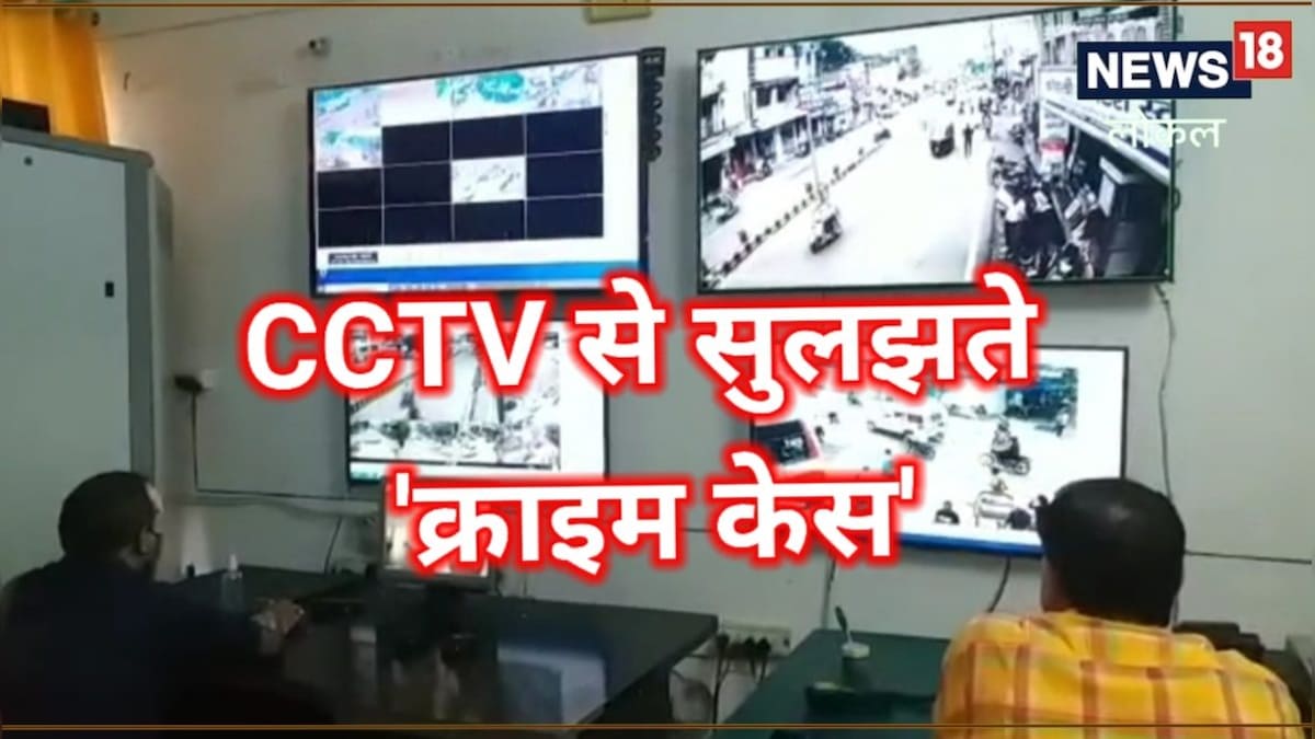 Haldwani: अपराध सुलझाने में तीसरी आंख बनी पुलिस की मददगार अब शहर में 250 और CCTV लगेंगे